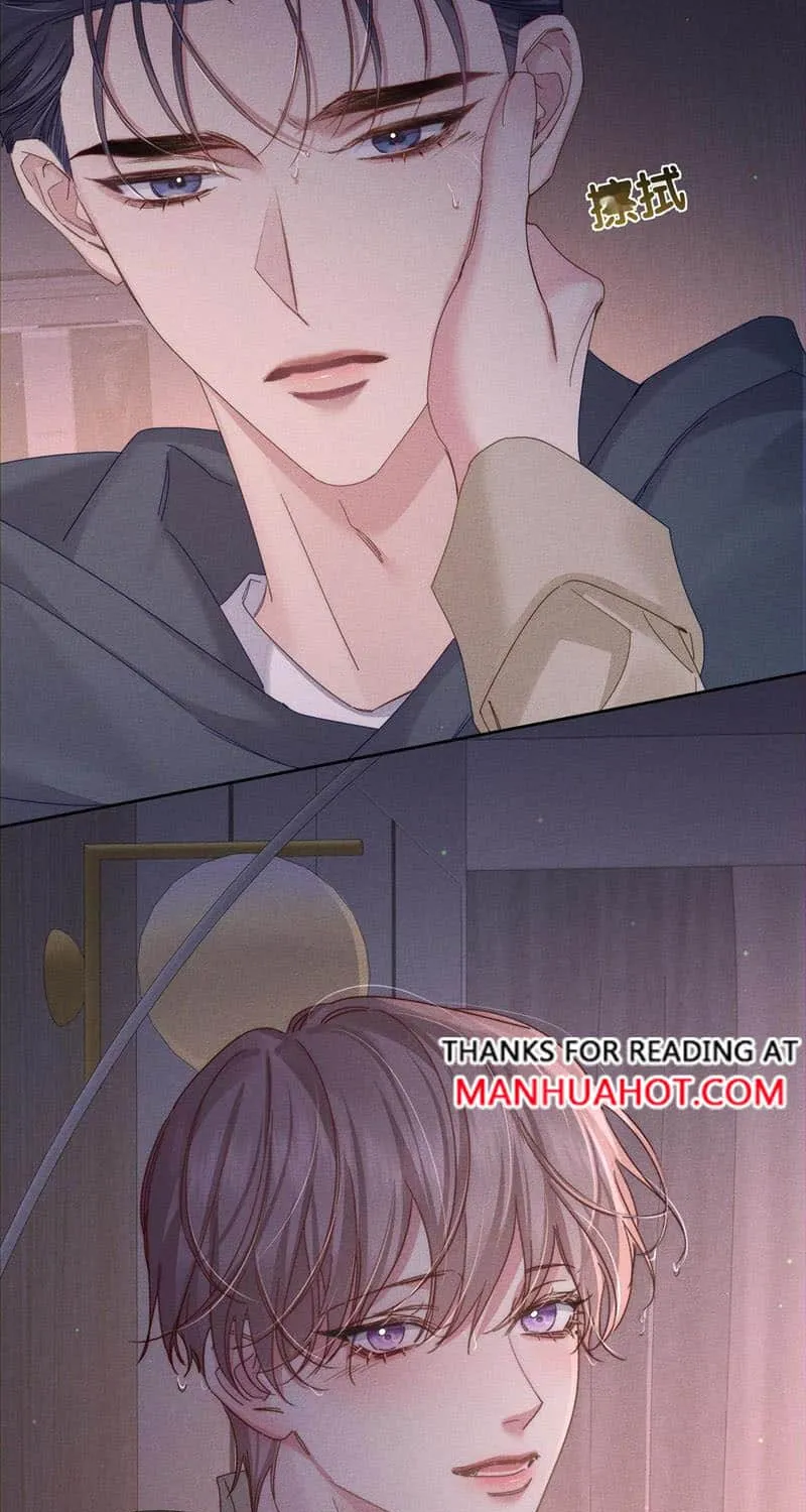 The Protagonist Just Wants To Falling In Love Chapter 122 page 13 - 