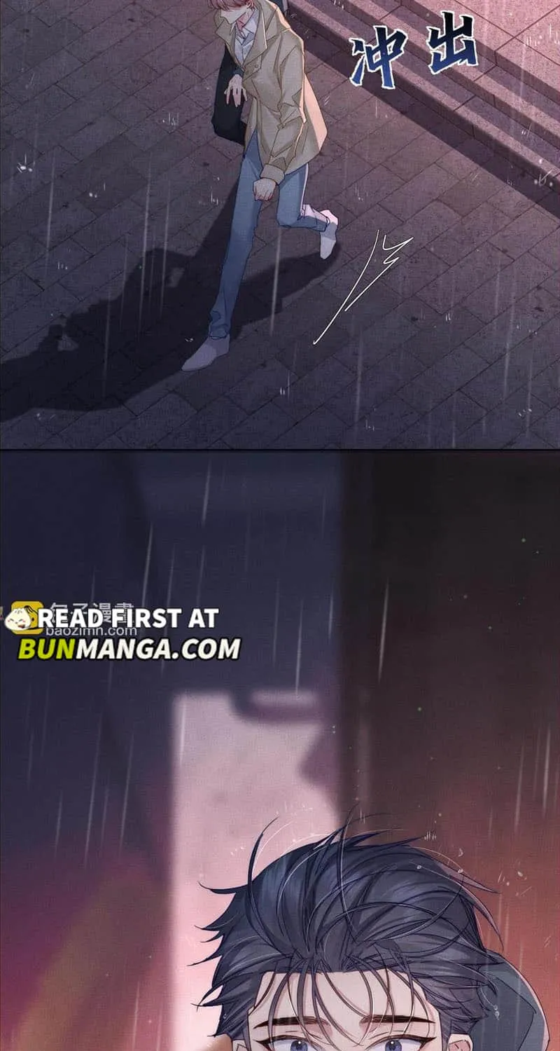 The Protagonist Just Wants To Falling In Love Chapter 122 page 5 - 