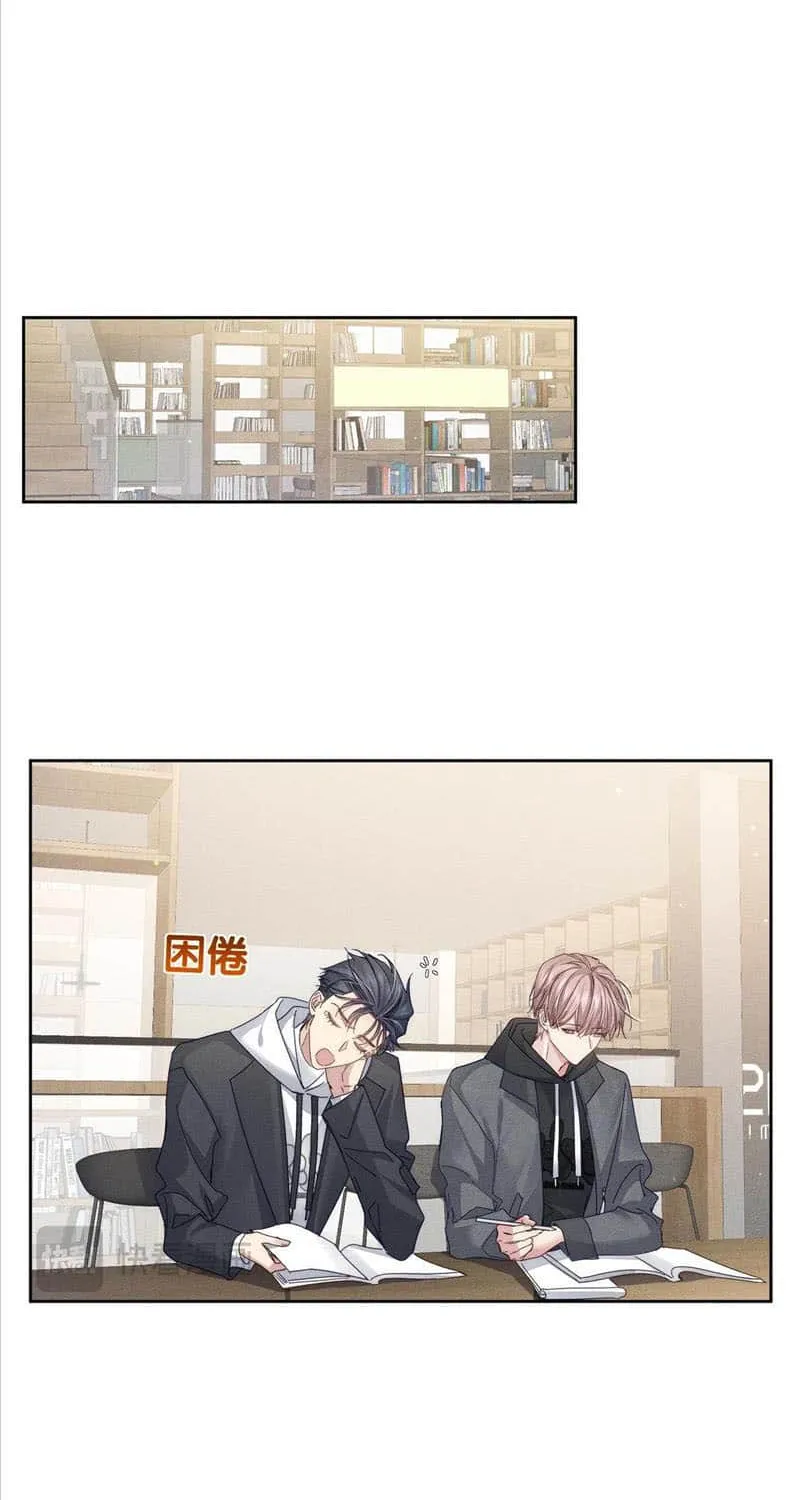 The Protagonist Just Wants To Falling In Love Chapter 125 page 25 - 