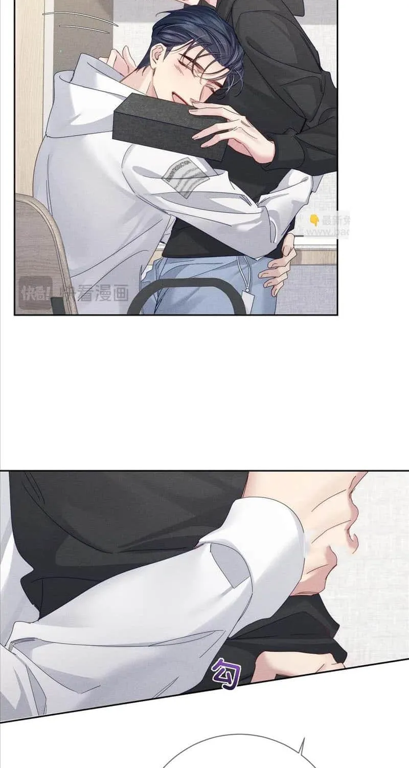 The Protagonist Just Wants To Falling In Love Chapter 125 page 6 - 