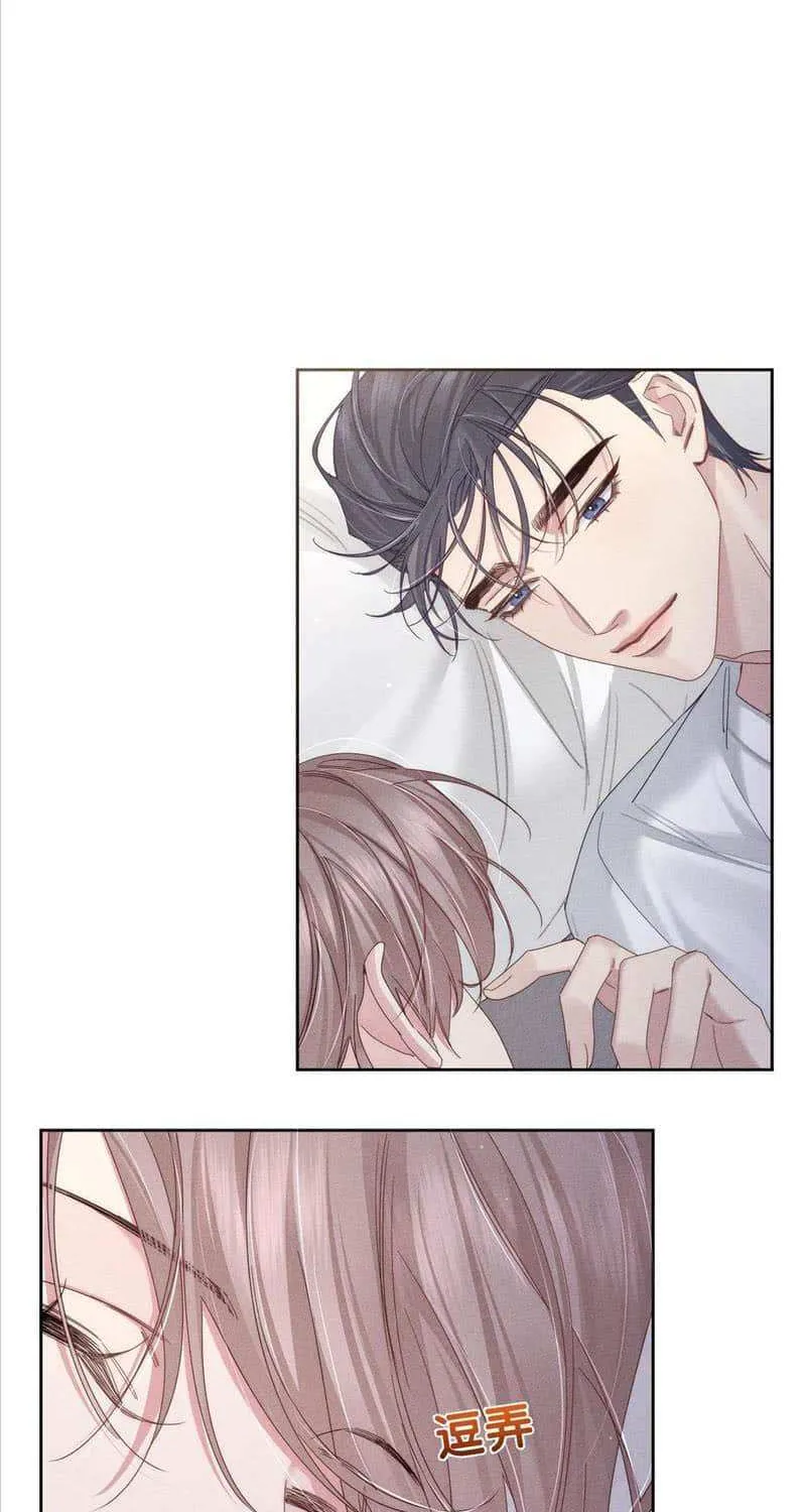 The Protagonist Just Wants To Falling In Love Chapter 126 page 31 - 