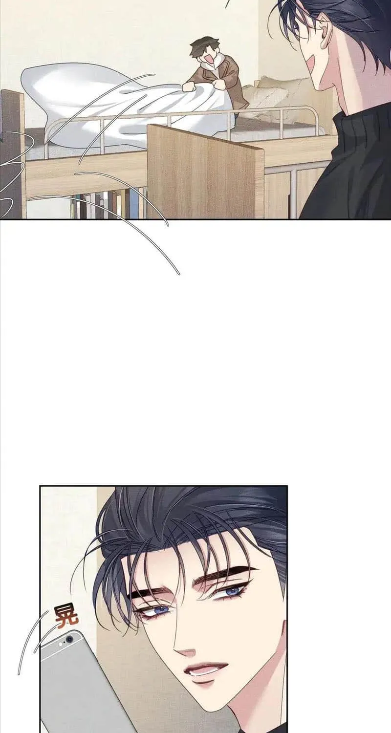 The Protagonist Just Wants To Falling In Love Chapter 128 page 16 - 