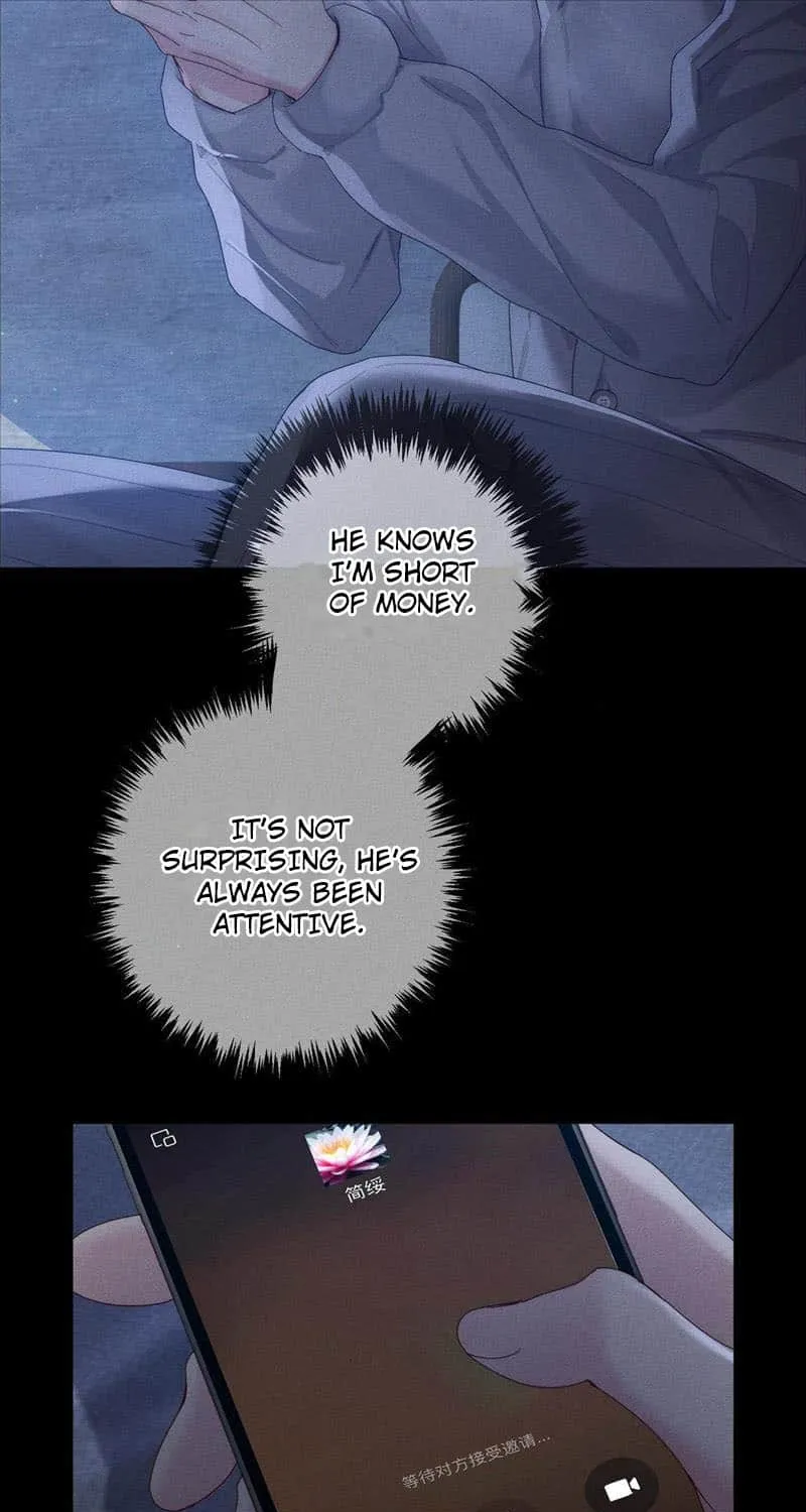 The Protagonist Just Wants To Falling In Love Chapter 130 page 17 - 