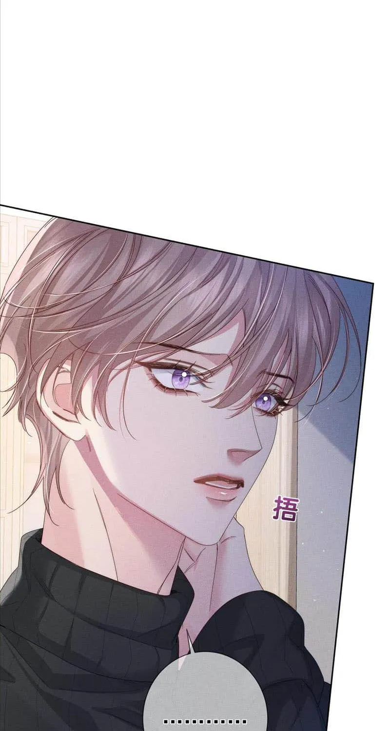 The Protagonist Just Wants To Falling In Love Chapter 132 page 19 - 