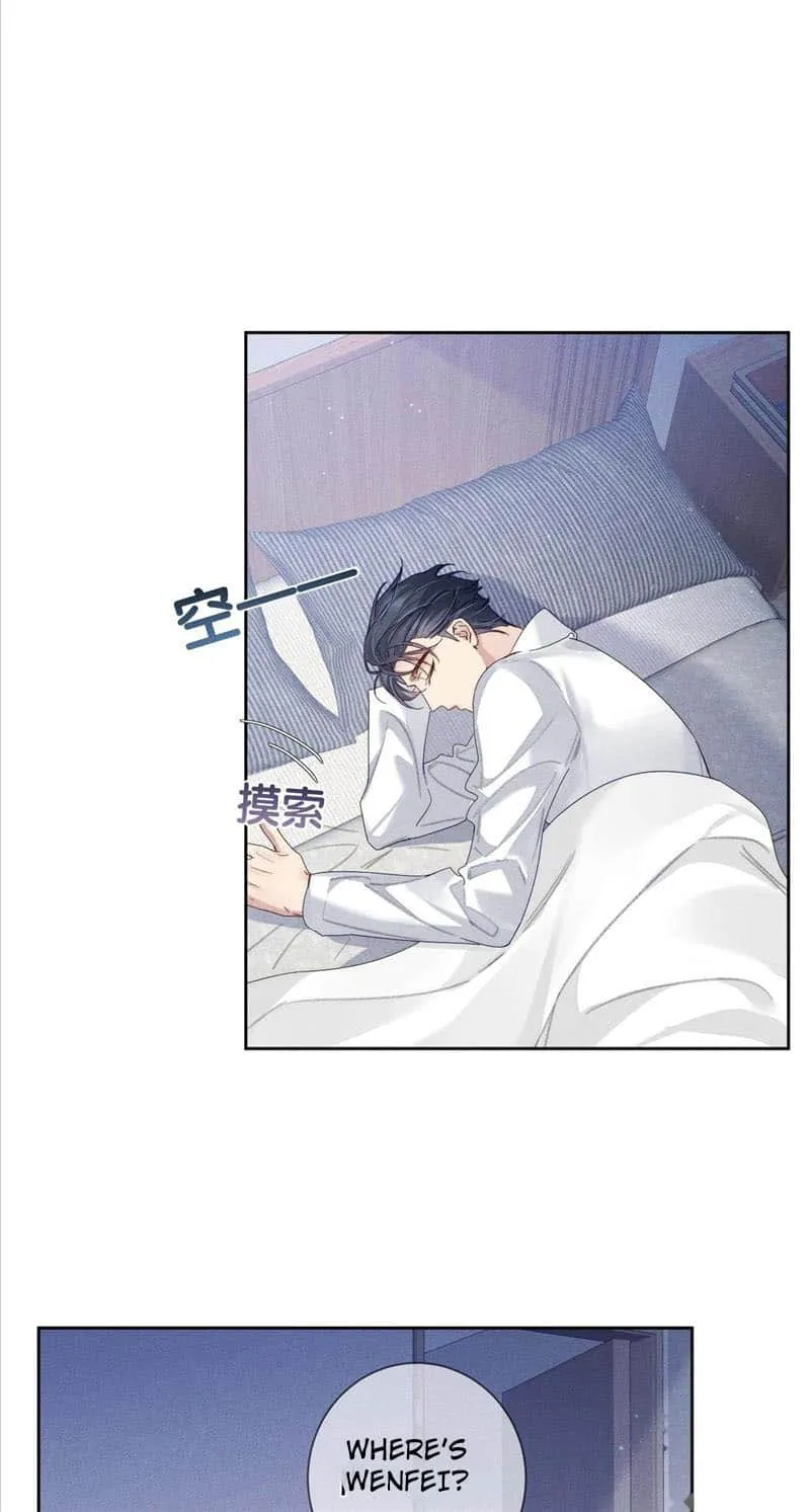 The Protagonist Just Wants To Falling In Love Chapter 132 page 22 - 