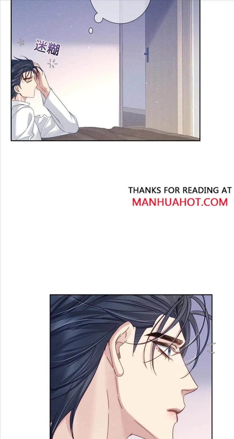 The Protagonist Just Wants To Falling In Love Chapter 132 page 23 - 
