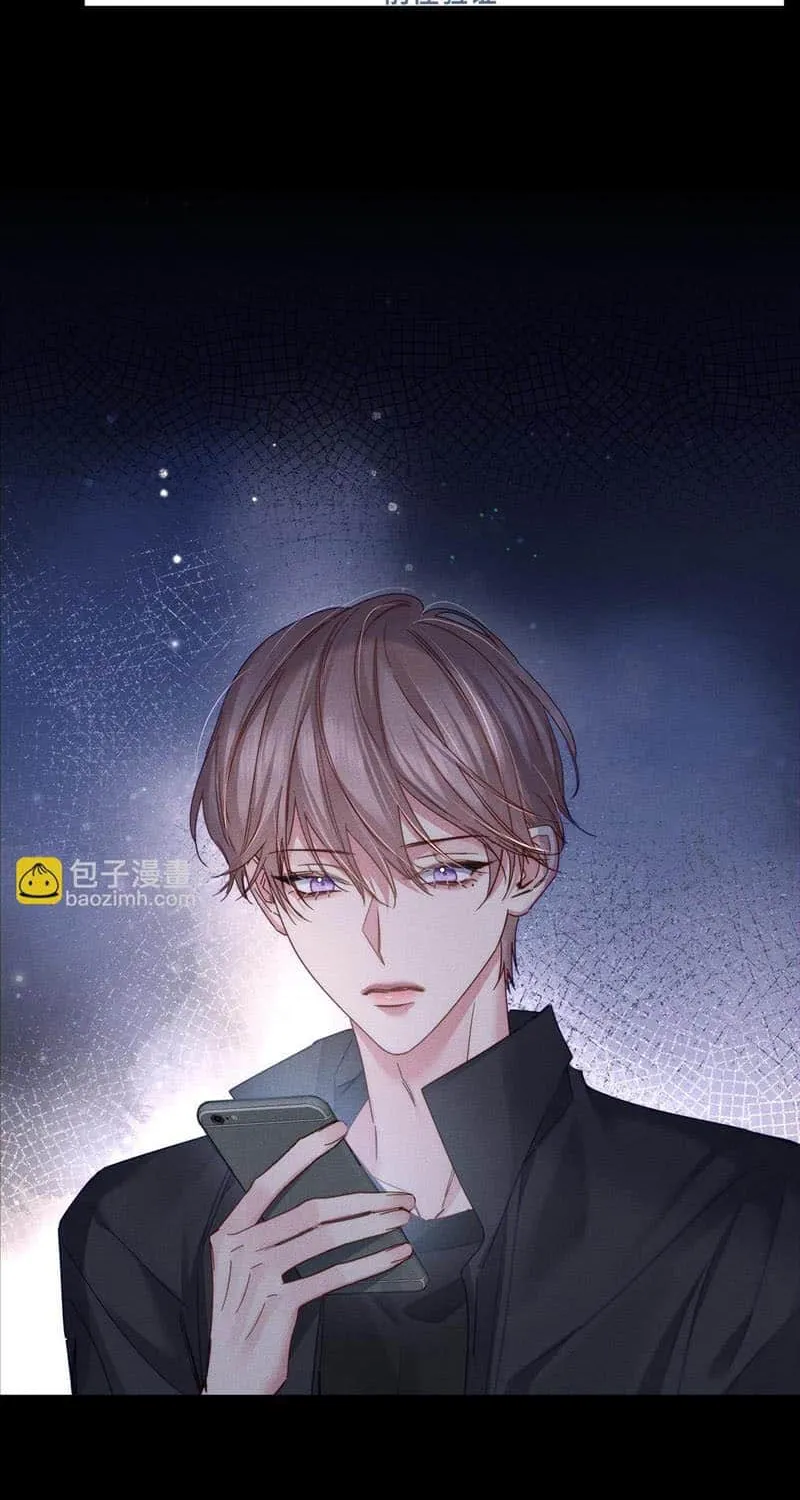 The Protagonist Just Wants To Falling In Love Chapter 135 page 27 - 