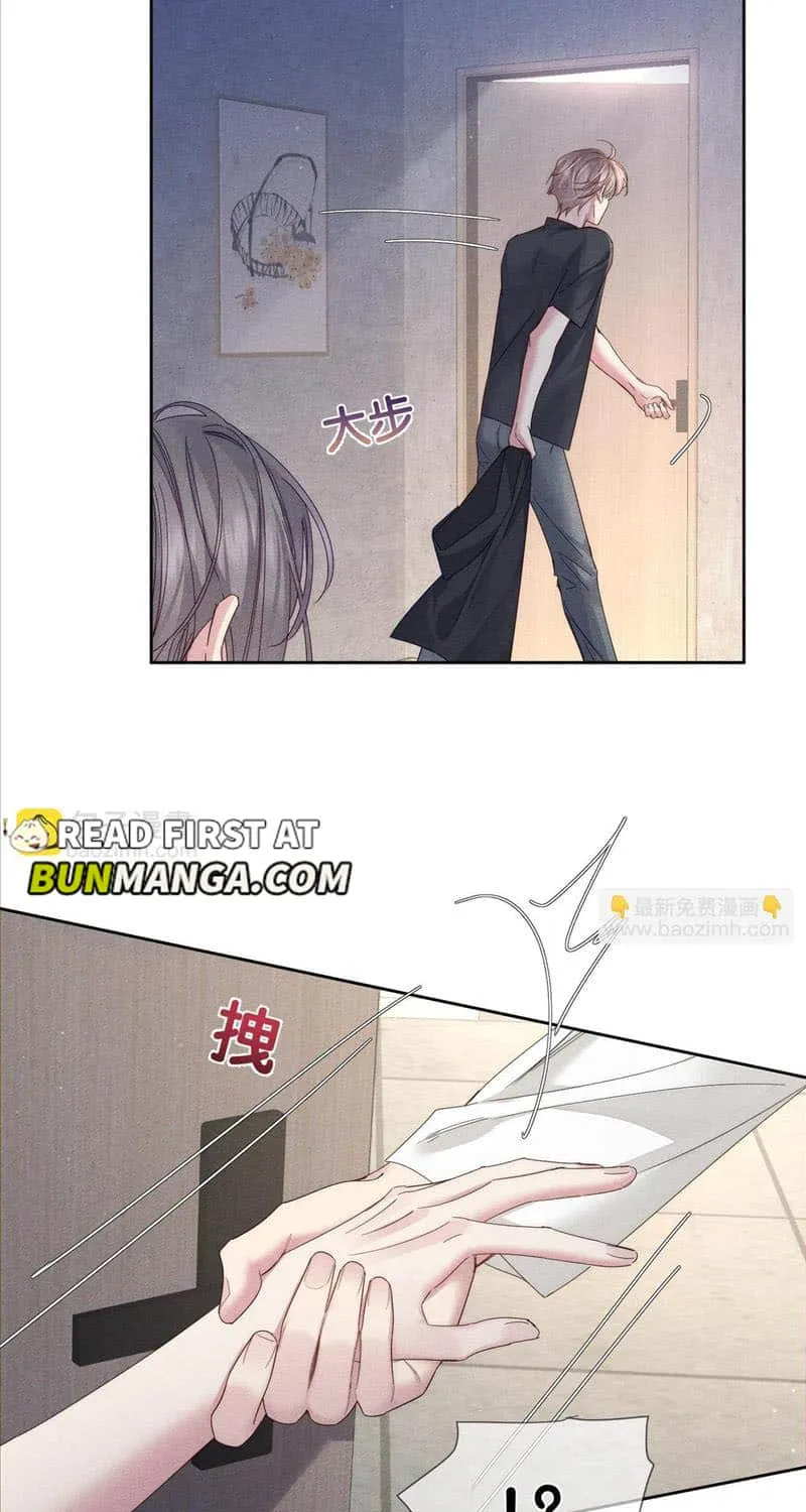 The Protagonist Just Wants To Falling In Love Chapter 136 page 21 - 
