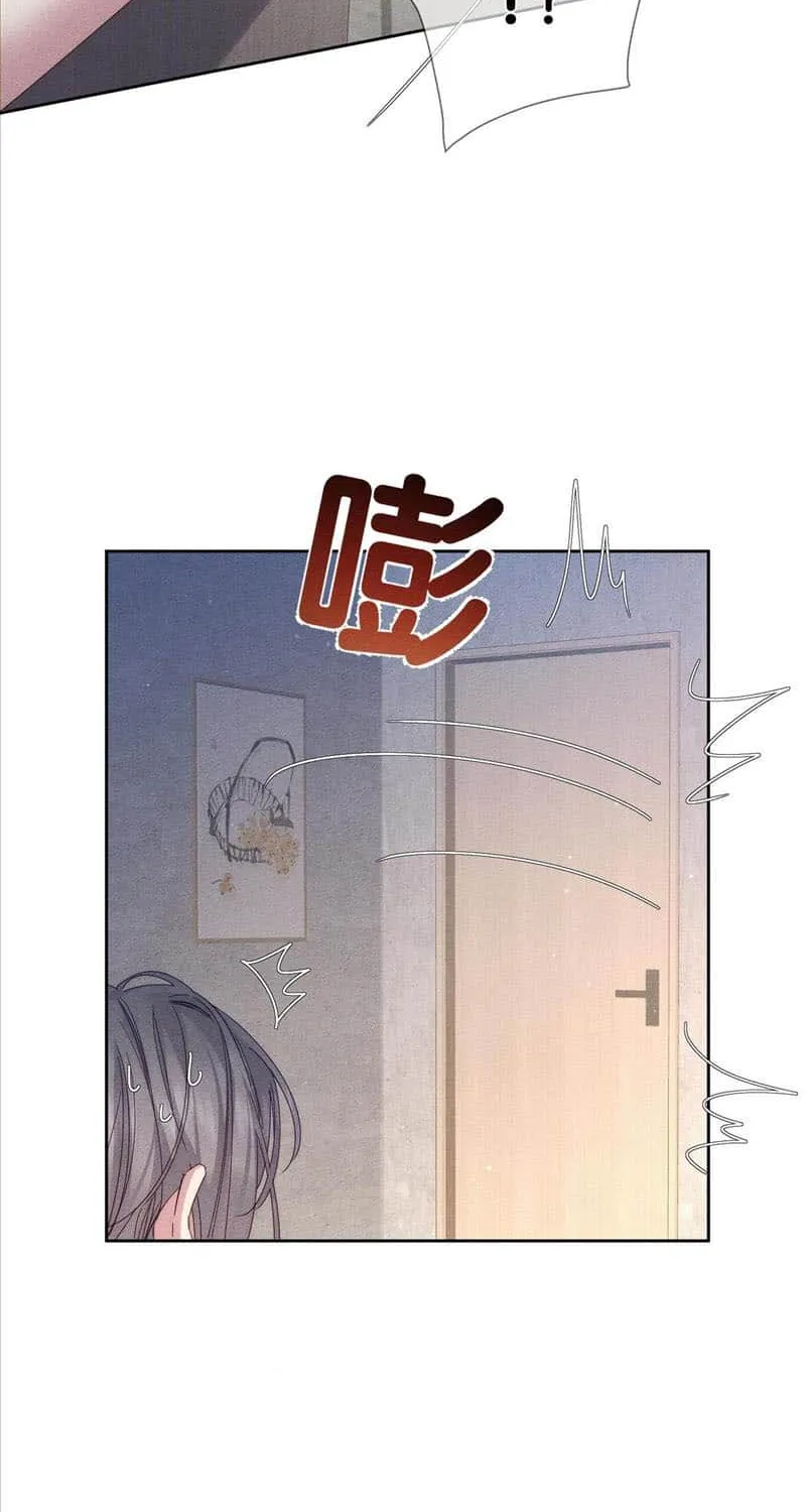 The Protagonist Just Wants To Falling In Love Chapter 136 page 22 - 