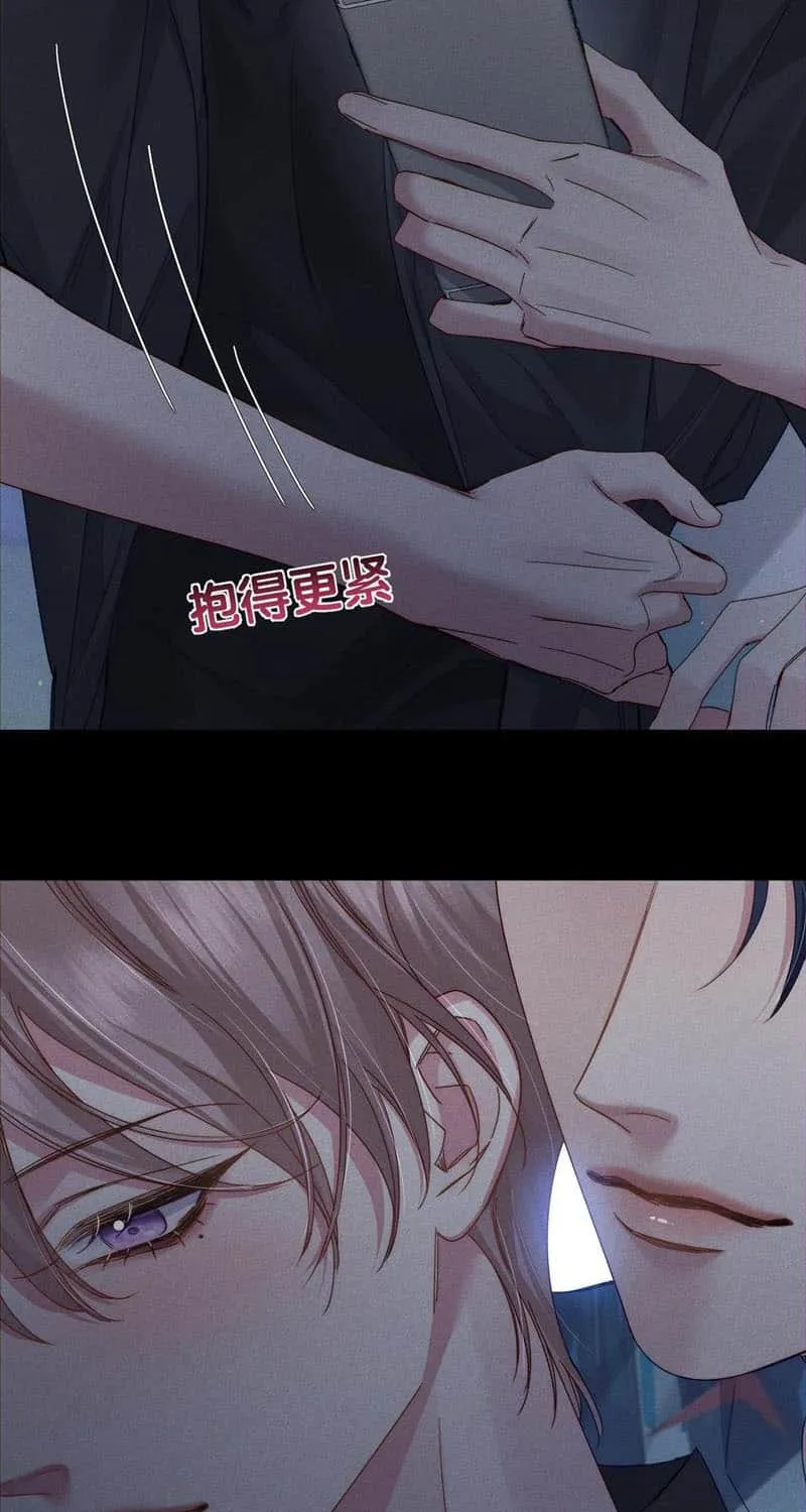 The Protagonist Just Wants To Falling In Love Chapter 136 page 6 - 