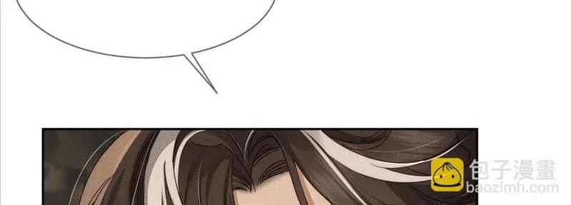 The Protagonist Just Wants To Falling In Love Chapter 139 page 8 - 