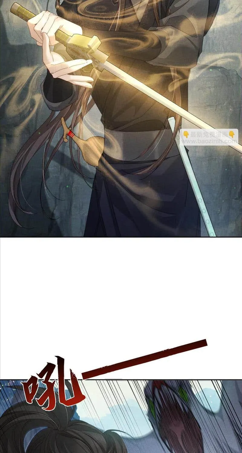 The Protagonist Just Wants To Falling In Love Chapter 140 page 20 - 