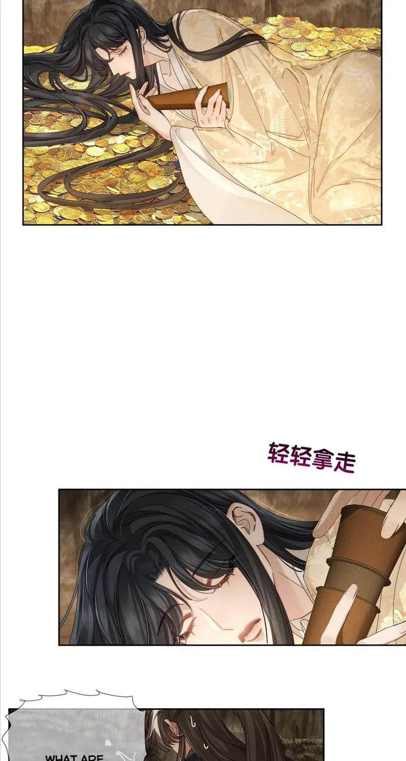 The Protagonist Just Wants To Falling In Love Chapter 140 page 26 - 