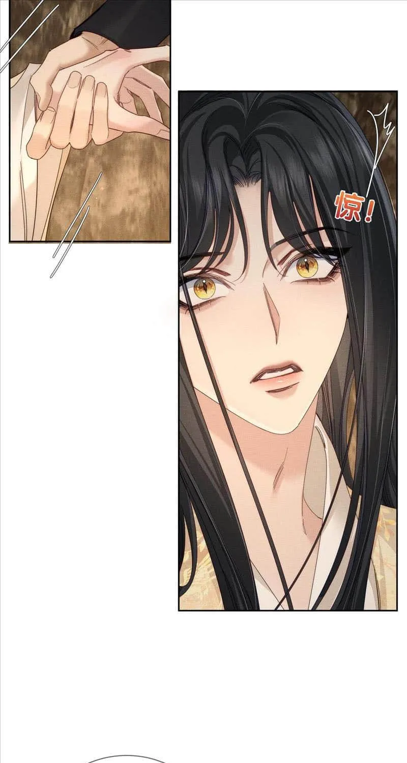 The Protagonist Just Wants To Falling In Love Chapter 141 page 10 - 