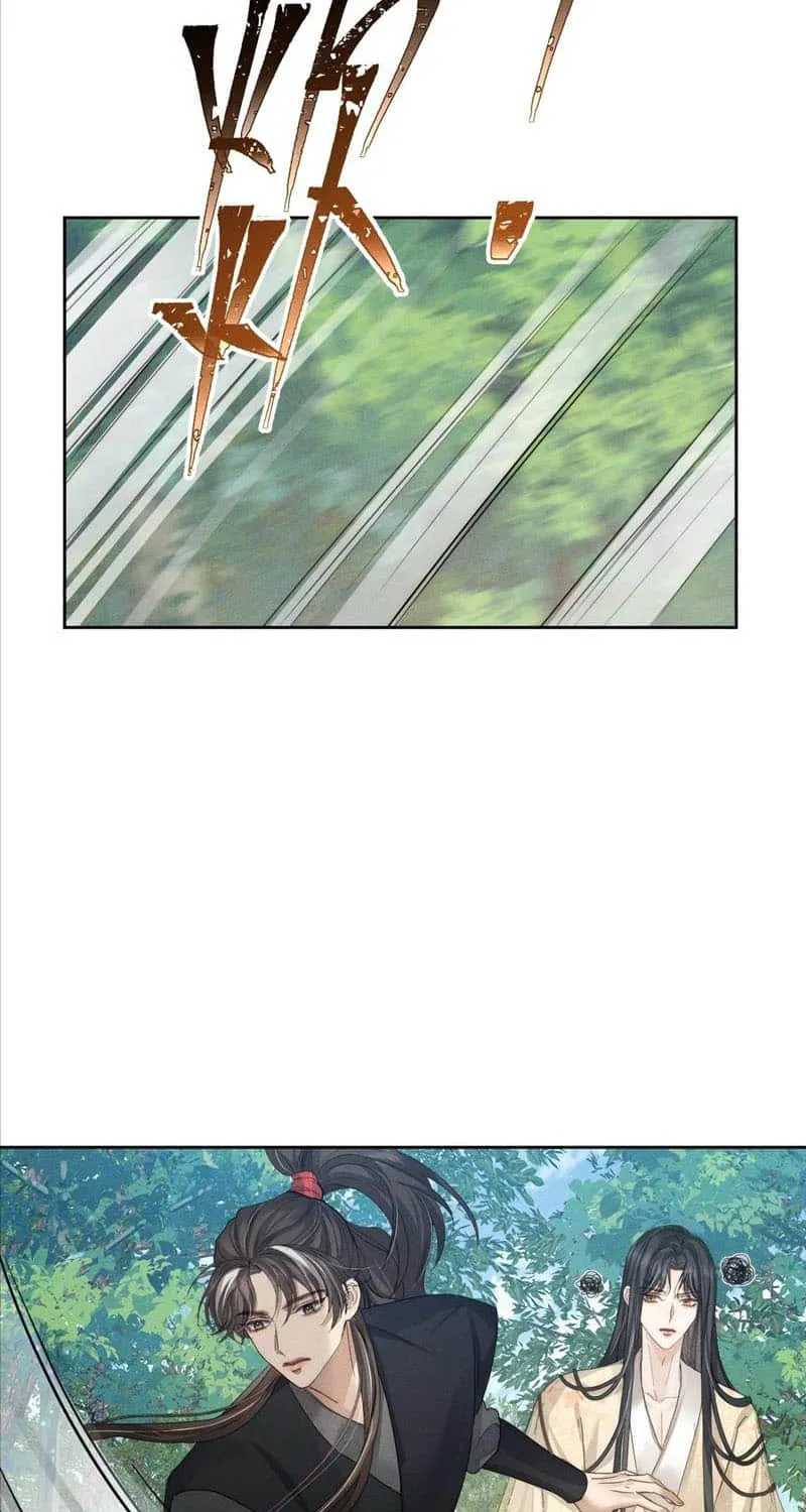 The Protagonist Just Wants To Falling In Love Chapter 142 page 7 - 
