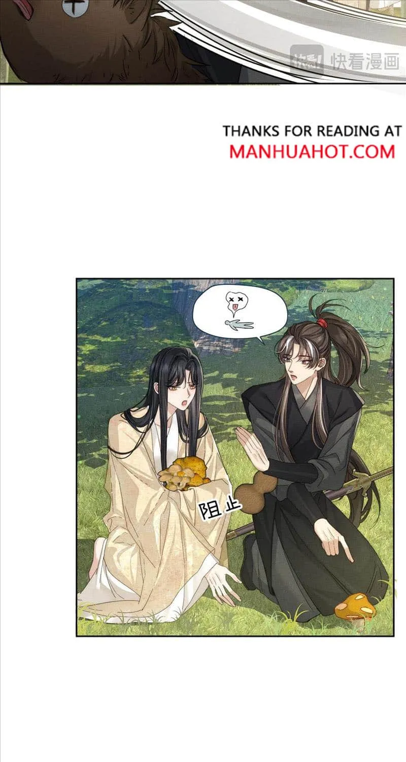The Protagonist Just Wants To Falling In Love Chapter 142 page 9 - 