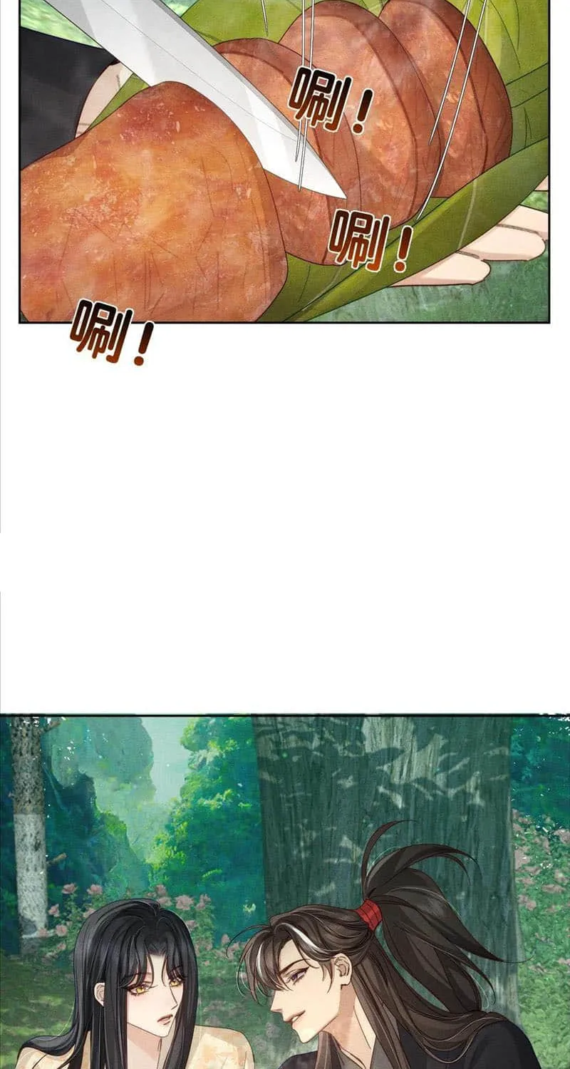 The Protagonist Just Wants To Falling In Love Chapter 144 page 27 - 