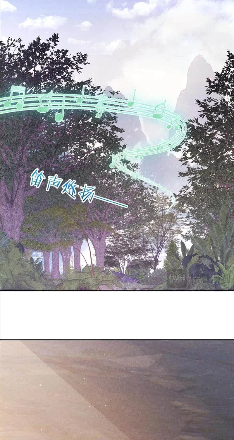 The Protagonist Just Wants To Falling In Love Chapter 146 page 15 - 