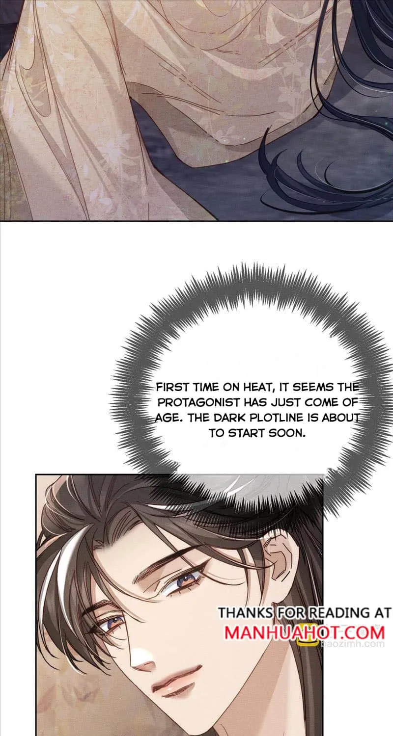 The Protagonist Just Wants To Falling In Love Chapter 146 page 17 - 