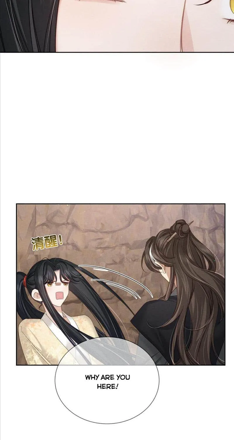 The Protagonist Just Wants To Falling In Love Chapter 146 page 20 - 