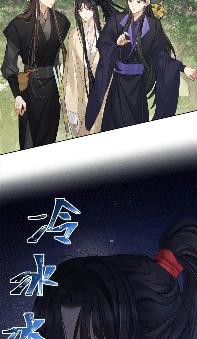 The Protagonist Just Wants To Falling In Love Chapter 147 page 16 - 