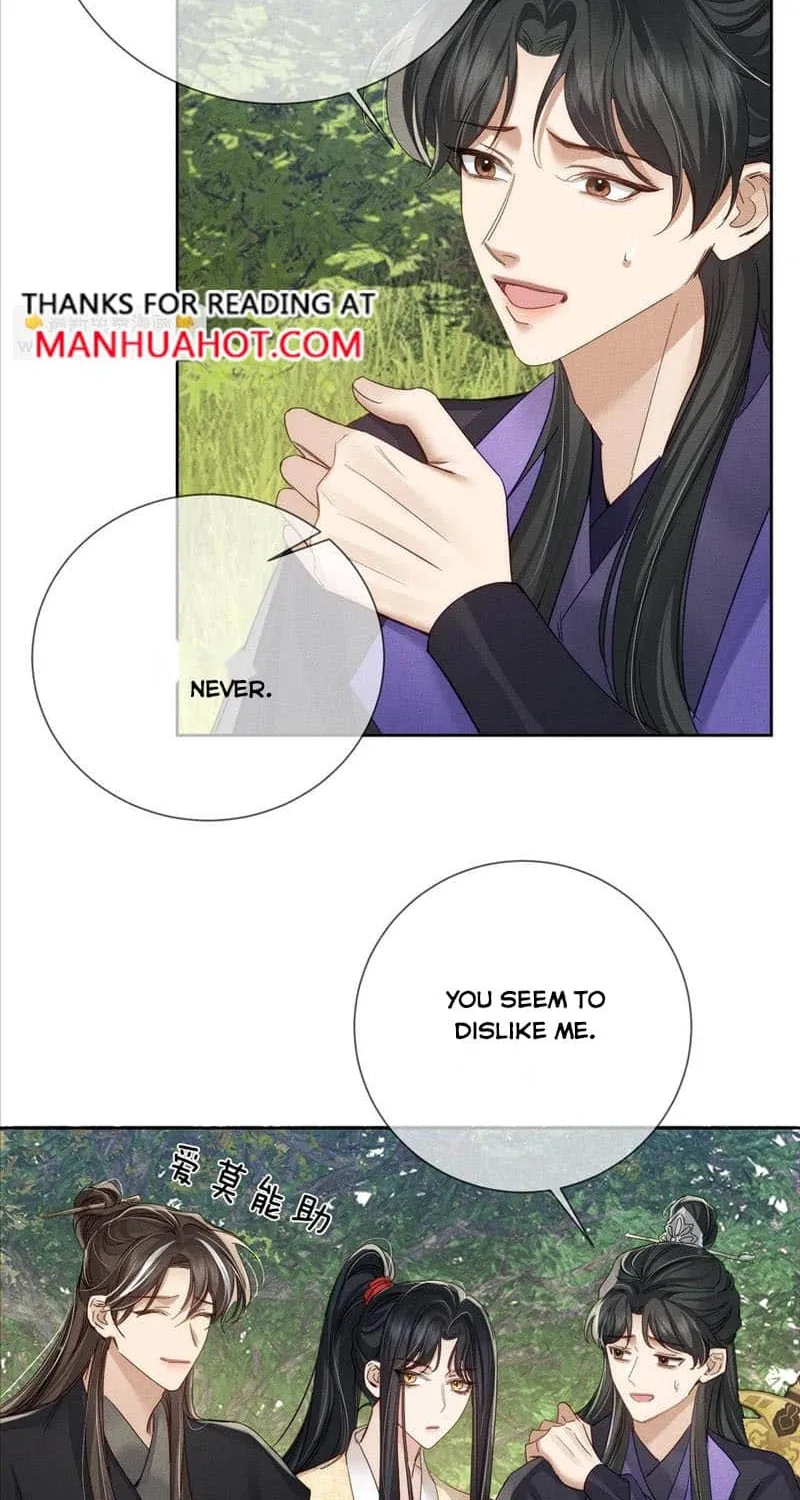 The Protagonist Just Wants To Falling In Love Chapter 147 page 18 - 