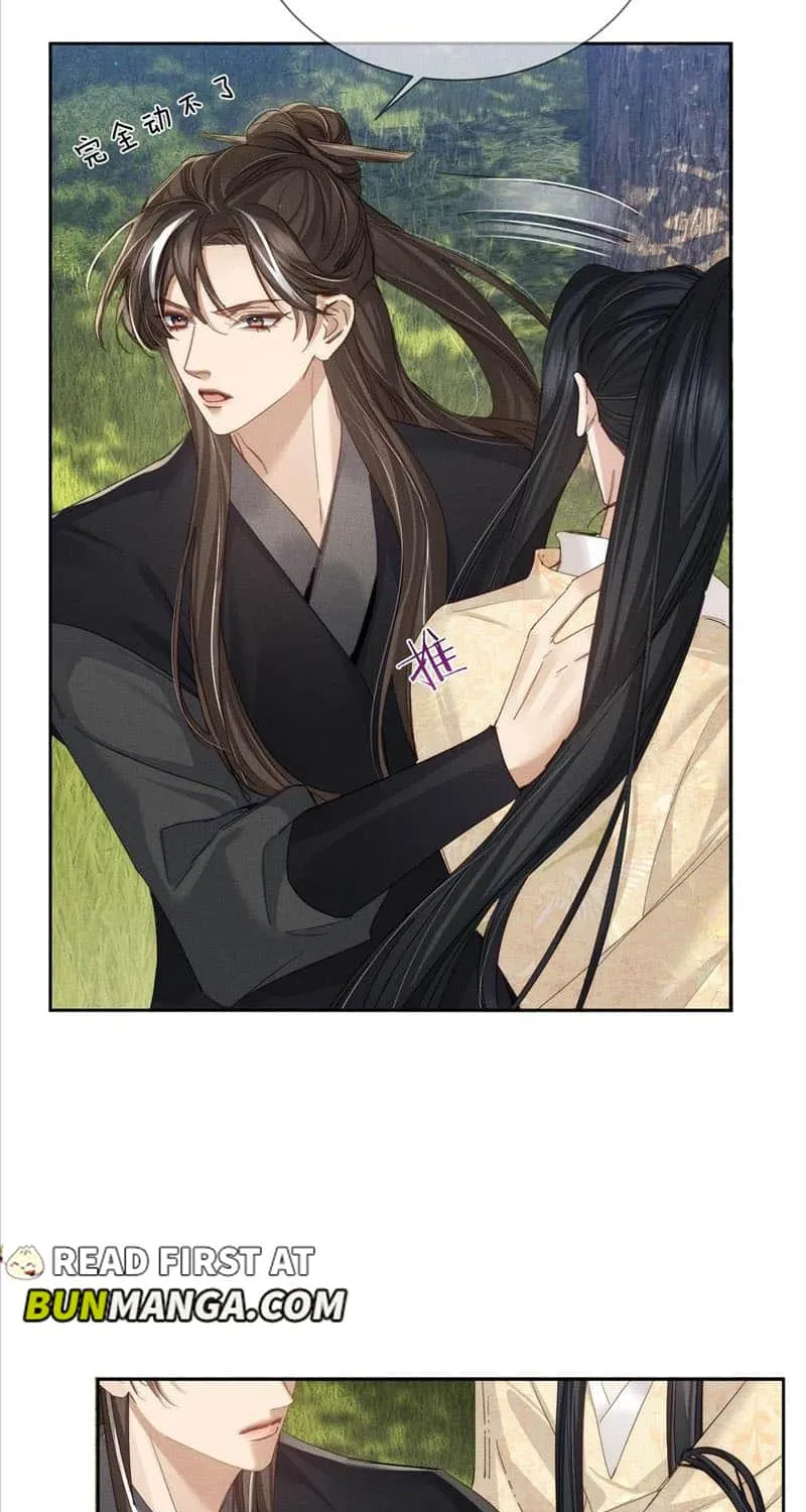 The Protagonist Just Wants To Falling In Love Chapter 147 page 4 - 