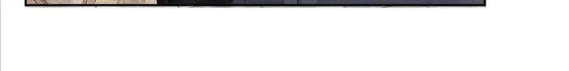 The Protagonist Just Wants To Falling In Love Chapter 149 page 17 - 