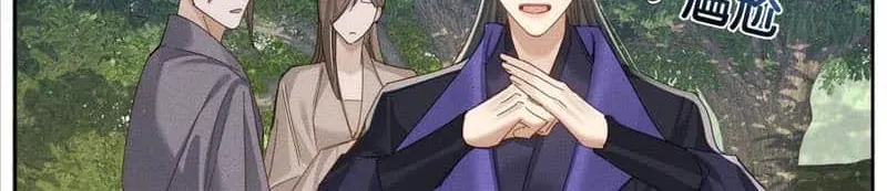 The Protagonist Just Wants To Falling In Love Chapter 149 page 9 - 