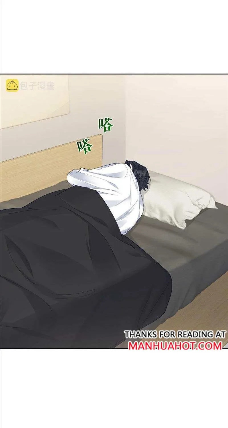 The Protagonist Just Wants To Falling In Love Chapter 15 page 4 - 