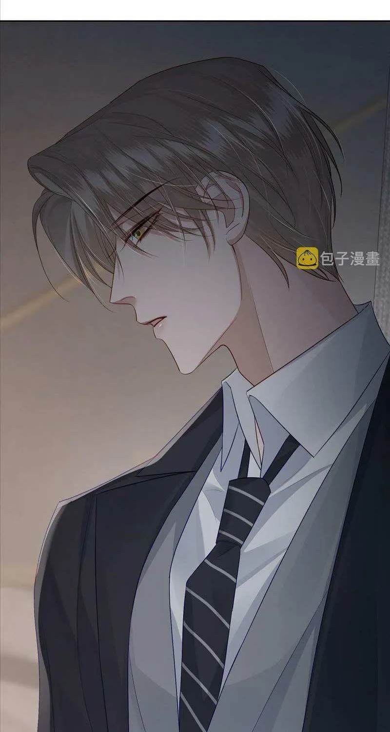 The Protagonist Just Wants To Falling In Love Chapter 15 page 40 - 