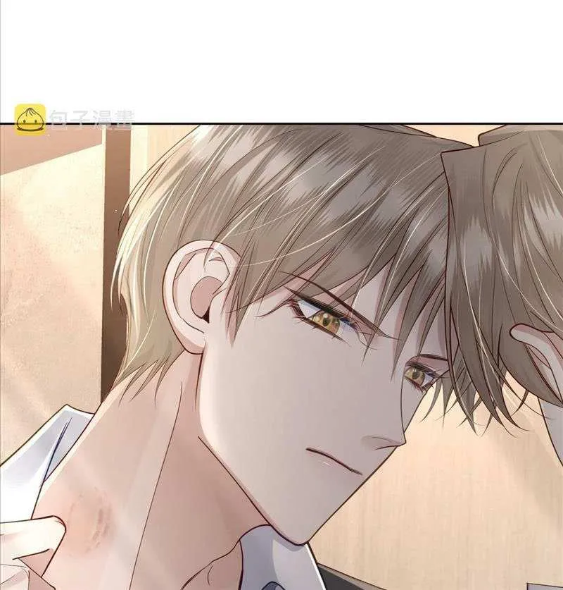 The Protagonist Just Wants To Falling In Love Chapter 15 page 7 - 