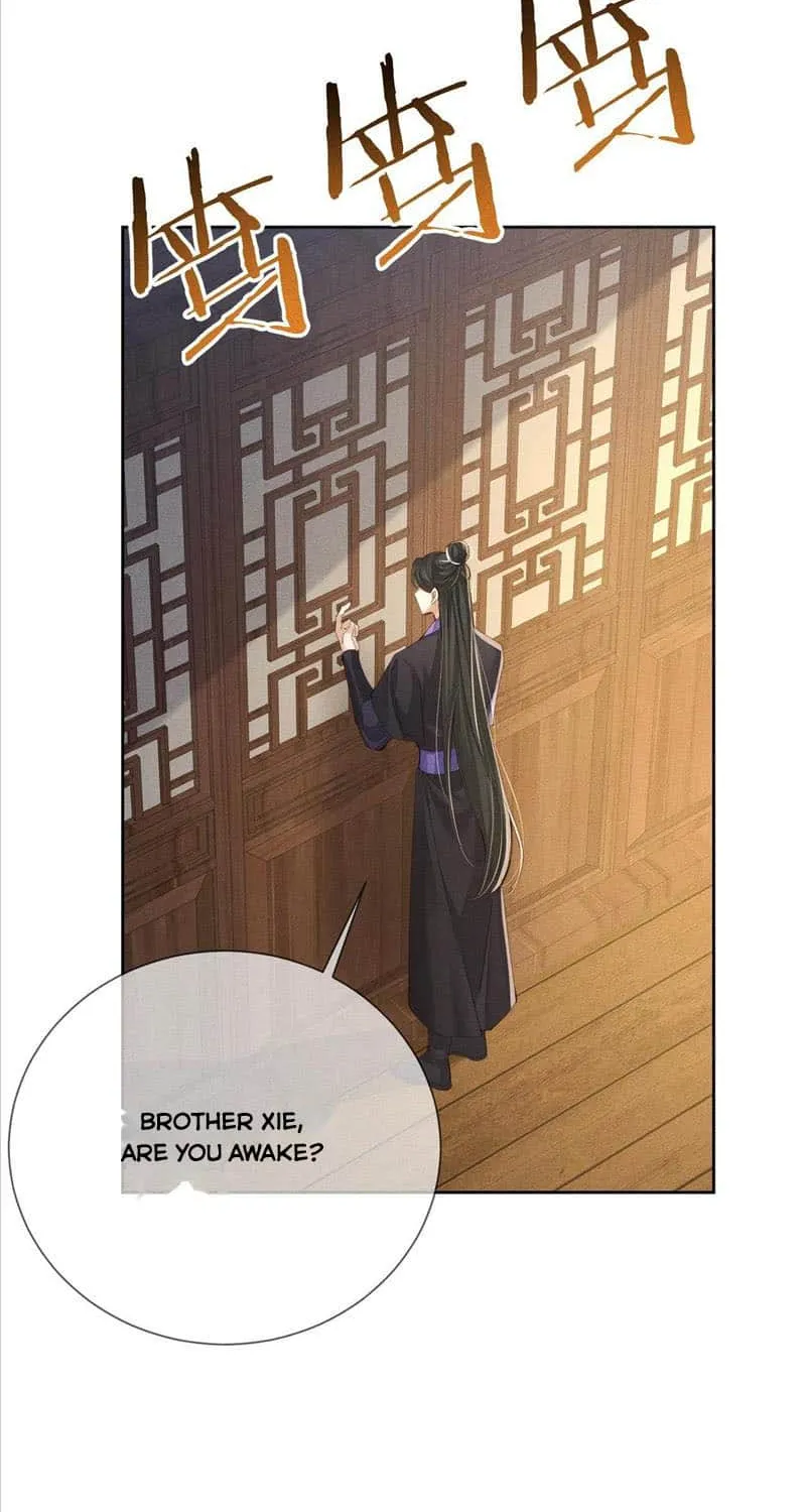 The Protagonist Just Wants To Falling In Love Chapter 150 page 14 - 