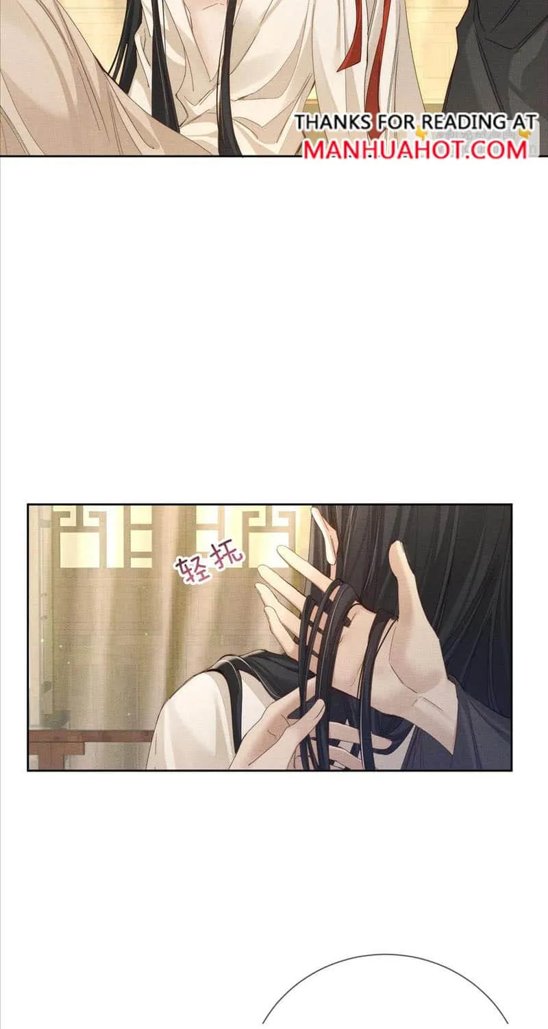 The Protagonist Just Wants To Falling In Love Chapter 150 page 20 - 
