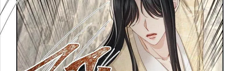 The Protagonist Just Wants To Falling In Love Chapter 151 page 33 - 