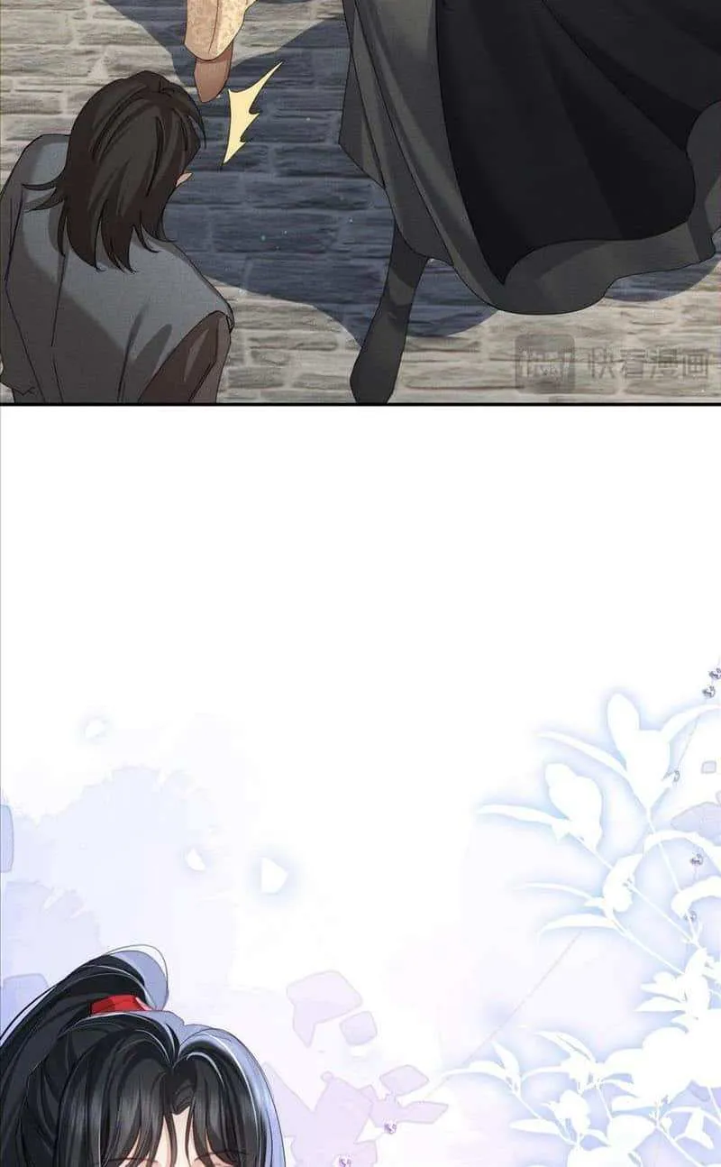 The Protagonist Just Wants To Falling In Love Chapter 152 page 8 - 