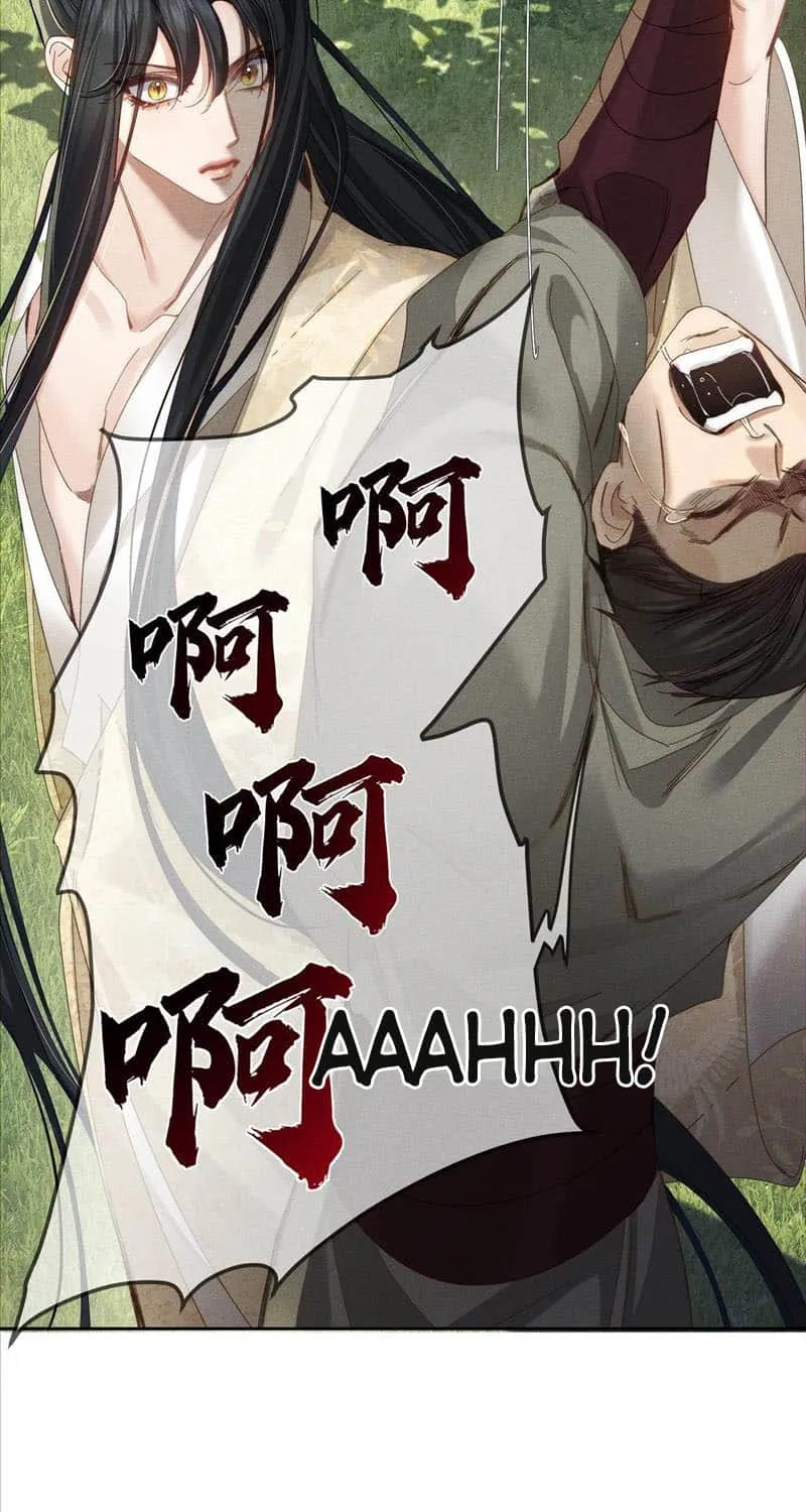 The Protagonist Just Wants To Falling In Love Chapter 154 page 14 - 