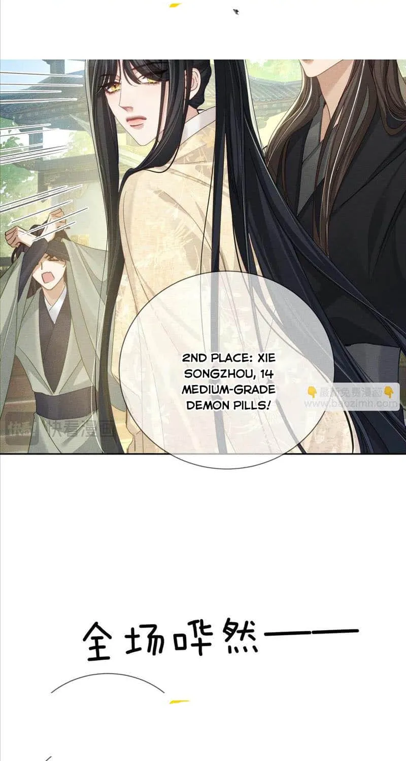 The Protagonist Just Wants To Falling In Love Chapter 155 page 22 - 