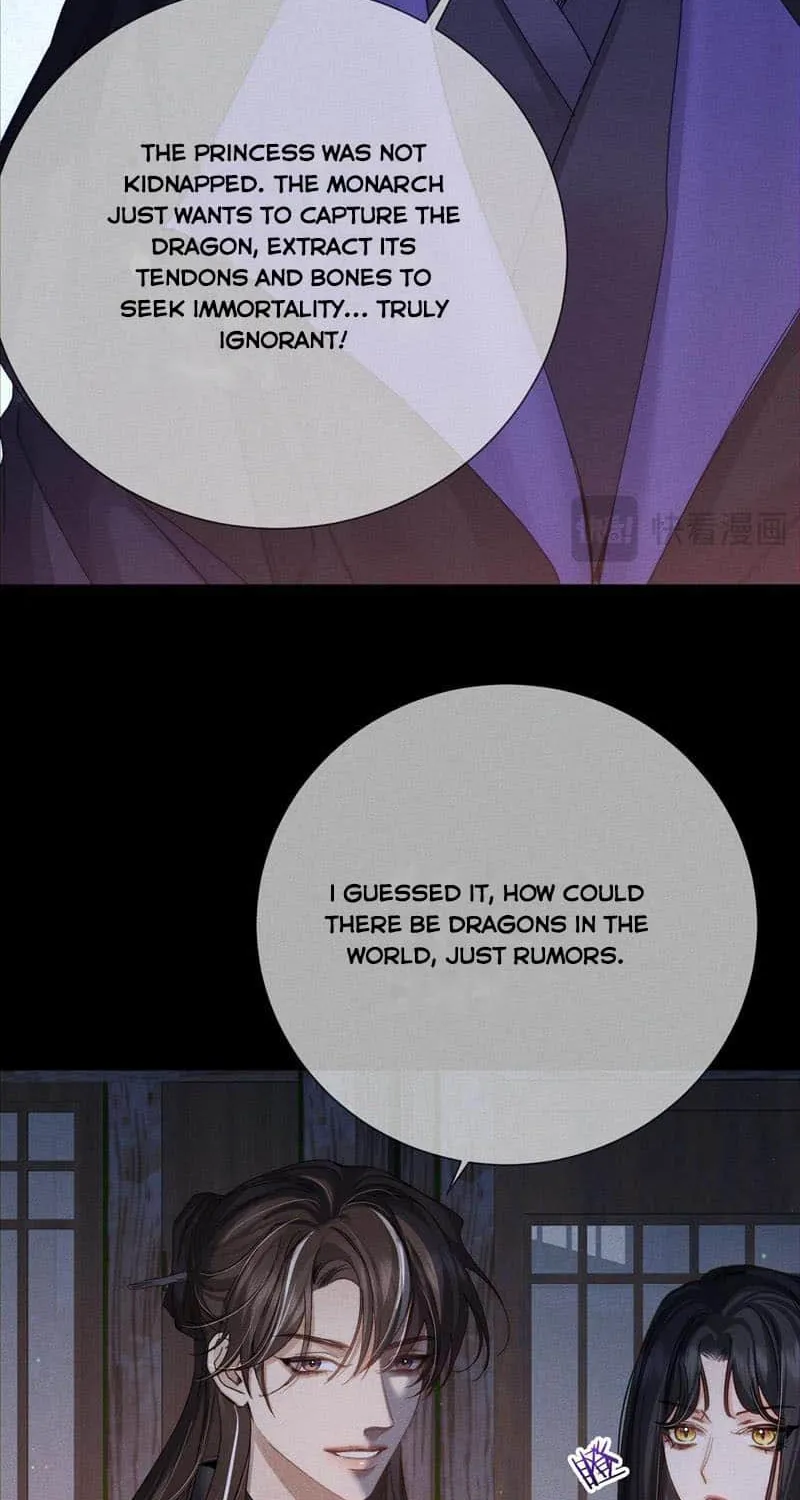 The Protagonist Just Wants To Falling In Love Chapter 156 page 17 - 