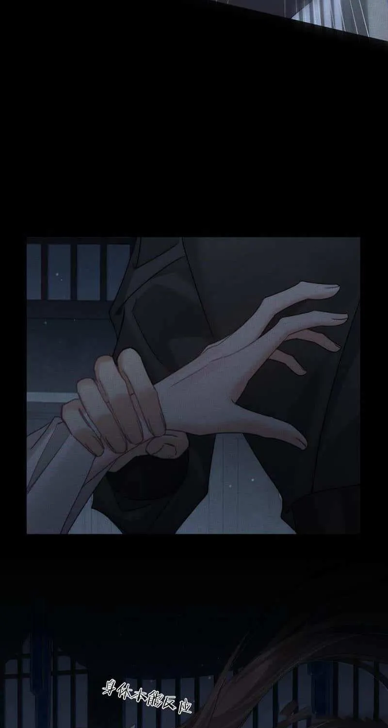 The Protagonist Just Wants To Falling In Love Chapter 157 page 5 - 