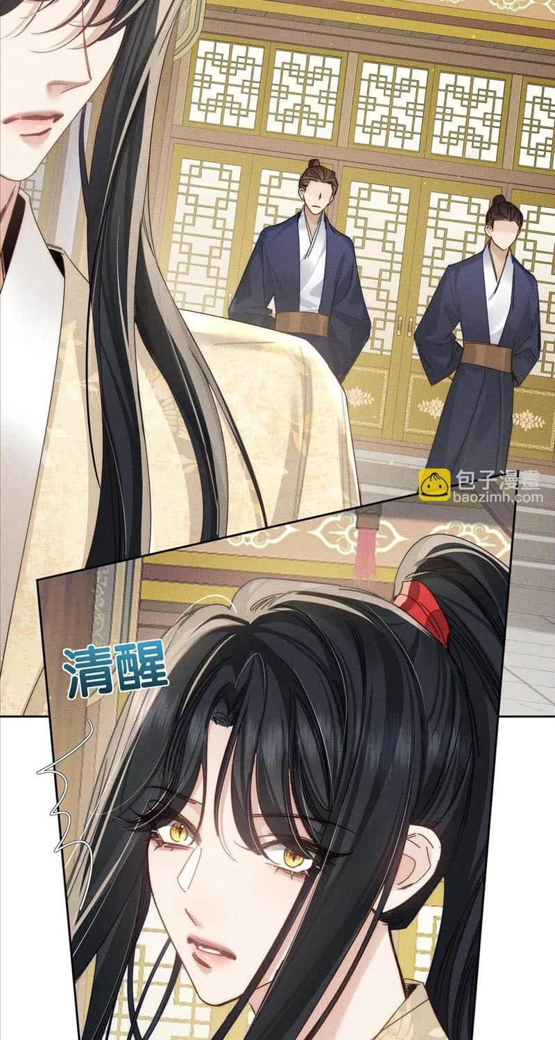 The Protagonist Just Wants To Falling In Love Chapter 158 page 28 - 