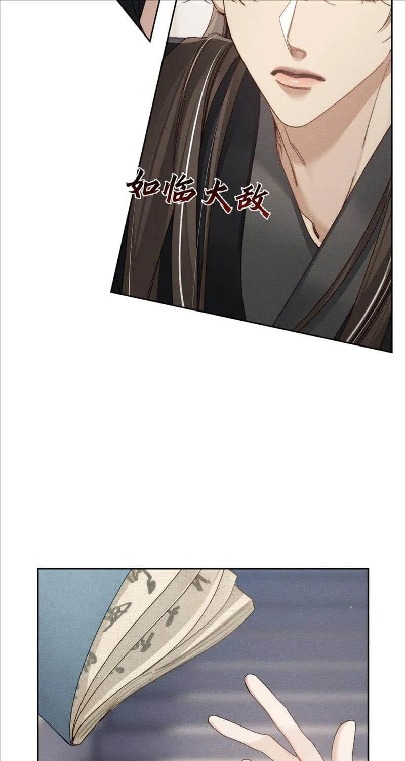 The Protagonist Just Wants To Falling In Love Chapter 159 page 18 - 