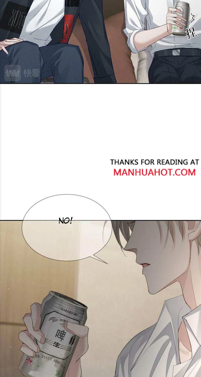 The Protagonist Just Wants To Falling In Love Chapter 16.5 page 17 - 