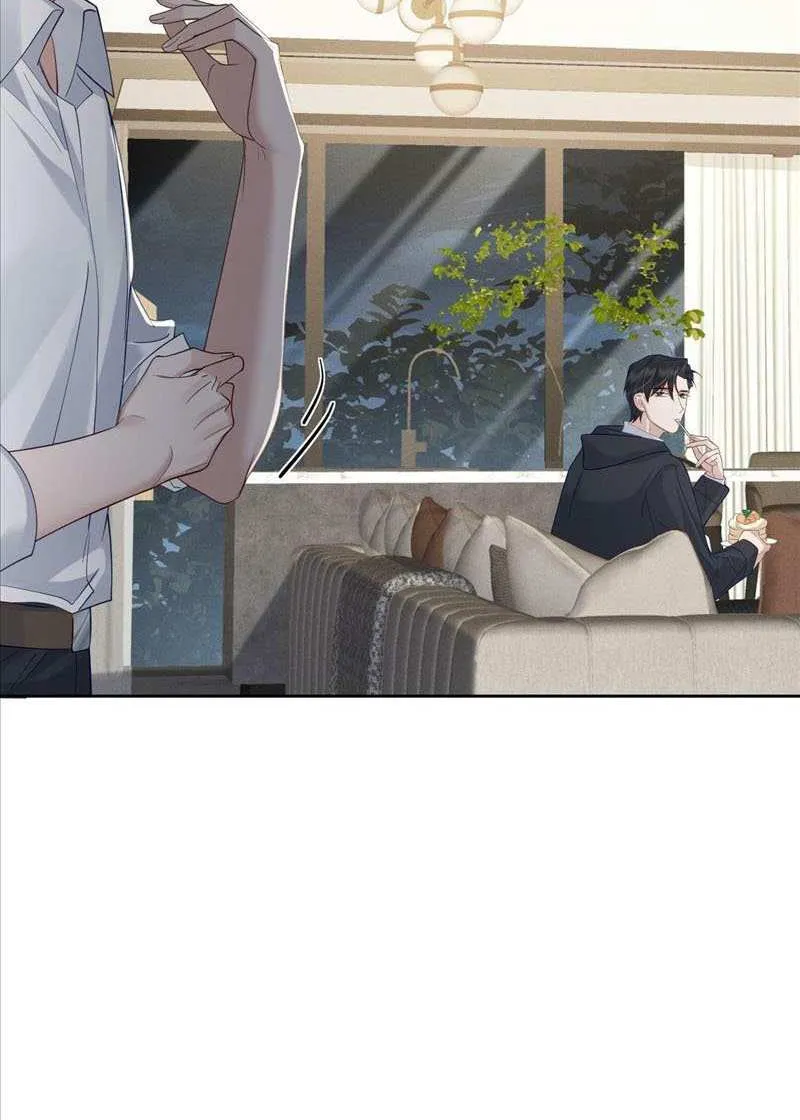 The Protagonist Just Wants To Falling In Love Chapter 16.5 page 3 - 
