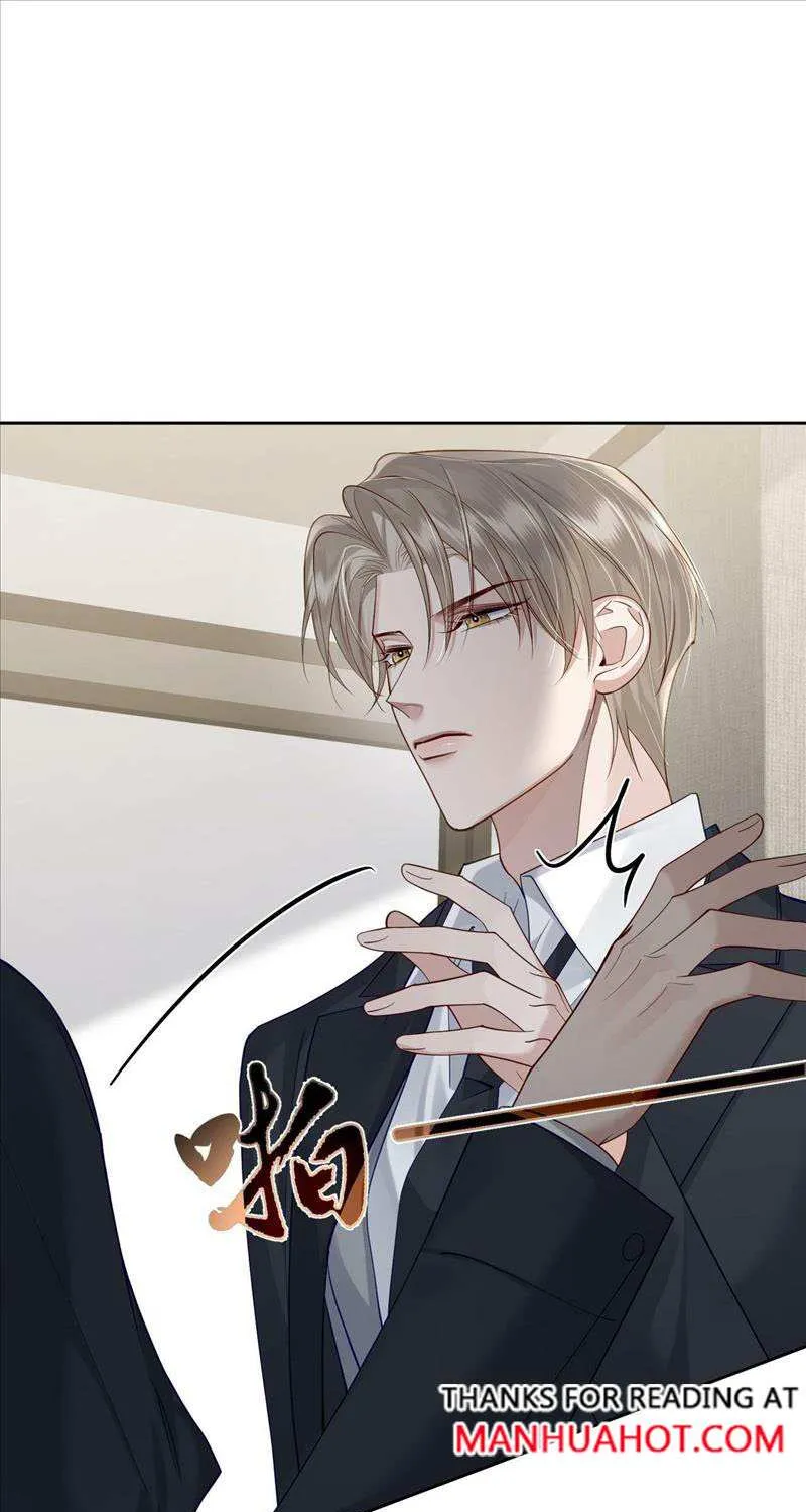 The Protagonist Just Wants To Falling In Love Chapter 16 page 16 - 