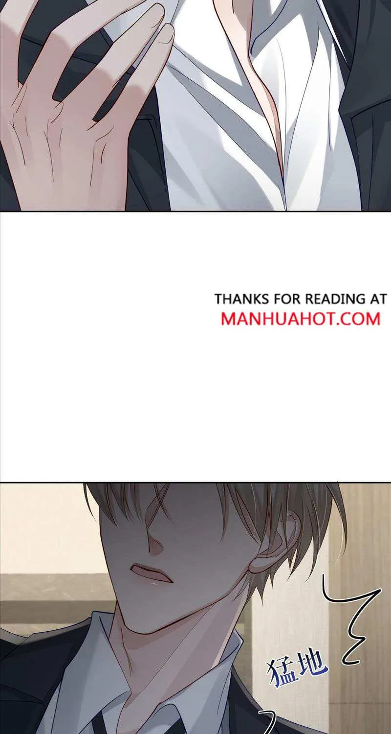 The Protagonist Just Wants To Falling In Love Chapter 16 page 18 - 