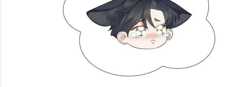 The Protagonist Just Wants To Falling In Love Chapter 16 page 25 - 