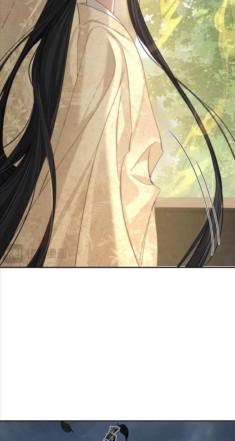 The Protagonist Just Wants To Falling In Love Chapter 160 page 7 - 