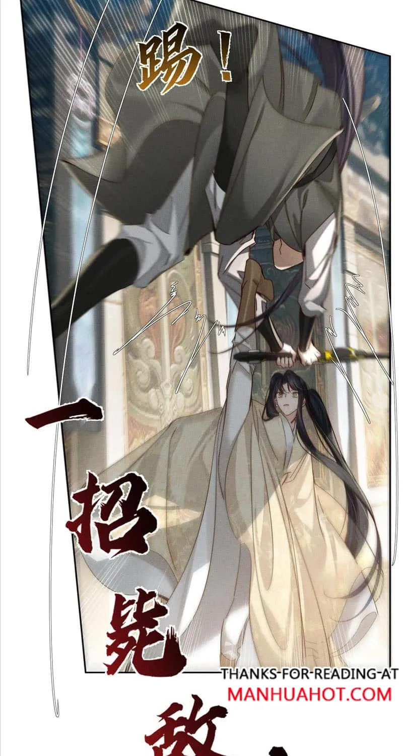 The Protagonist Just Wants To Falling In Love Chapter 161 page 5 - 