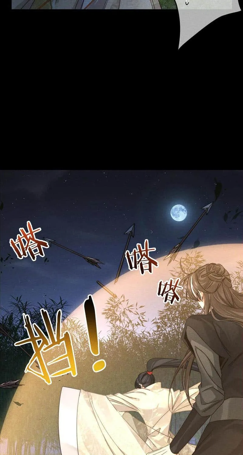 The Protagonist Just Wants To Falling In Love Chapter 162 page 3 - 